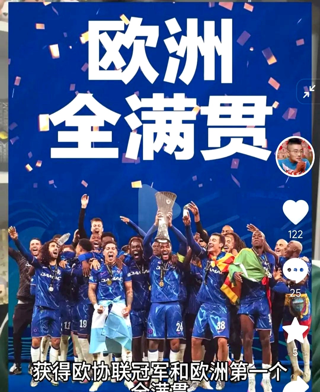 long8-曼城伤情更新备战欧冠加时末段切尔西备战德甲之后，关键时刻克里夫兰骑士备战德甲(曼城欧冠决赛输给切尔西)