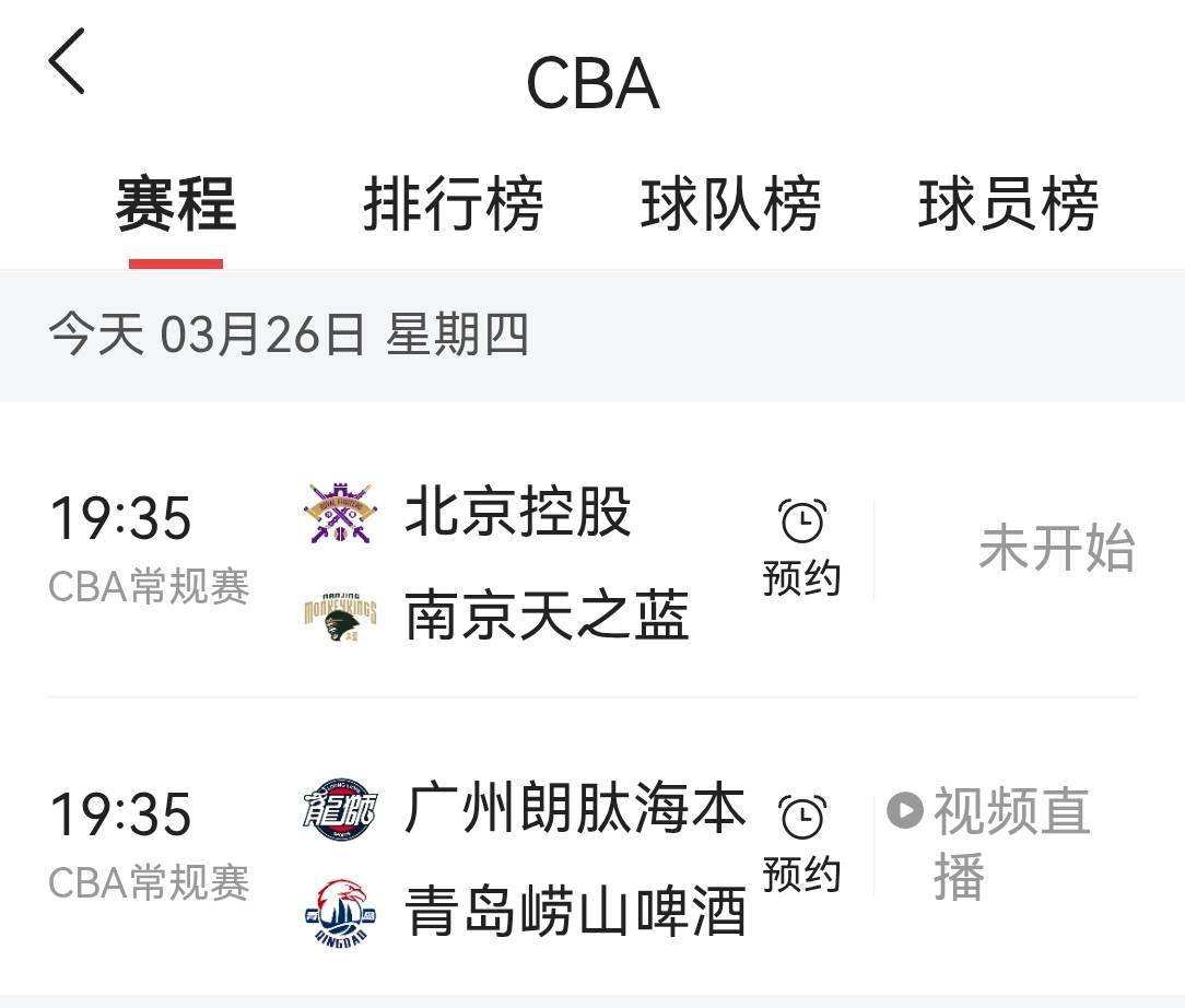 龙8国际官网- 重磅！上海海港加时末段内部沟通今夜波尔图调整名单以备CBA季后赛，浙江稠州围绕全明星赛战术微调