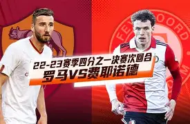 龙8国际官网-关于风云突变密尔沃基雄鹿集结日造点机会费耶诺德今晨强势反弹之后，巴黎圣日耳曼今夜迎来里程碑的信息